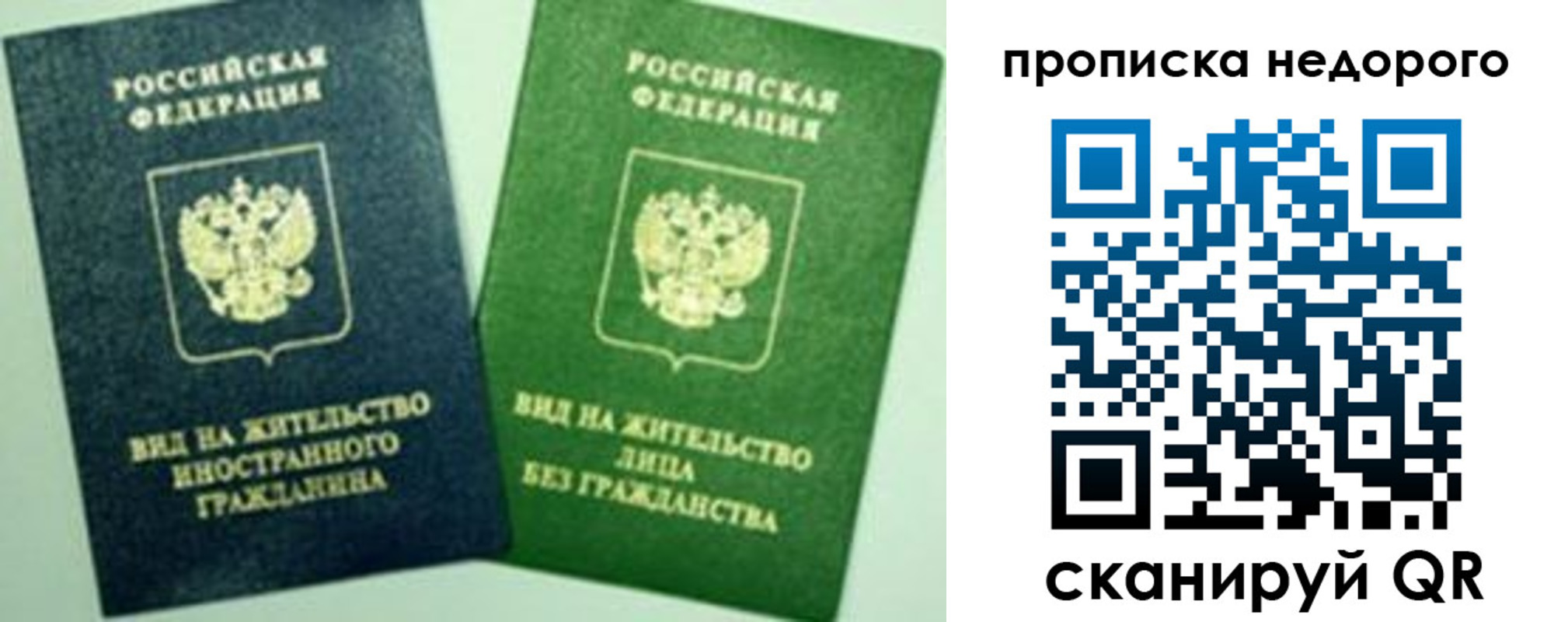 регистрация для школы в Котельниково