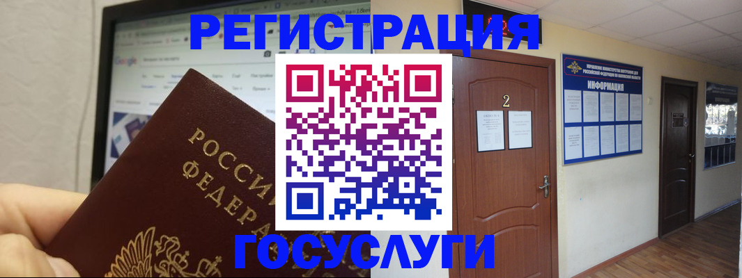 прописка для кредита в Котельниково